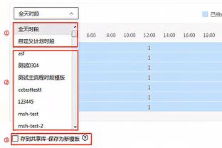 米体：博格巴目前在迪拜休假，和皮亚尼奇的儿子微笑合影